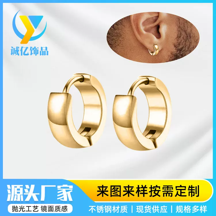2023夏季新款圆环彩色电镀不锈钢耳环穿刺耳扣式不锈钢耳钉饰品