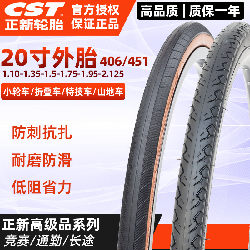 Cst Zhengxin Outer Tire Bmx Foldableing Stroller 20 Inches 1.5/1.75/2.125 Anti-Slip and Wear-Resistant 406/451