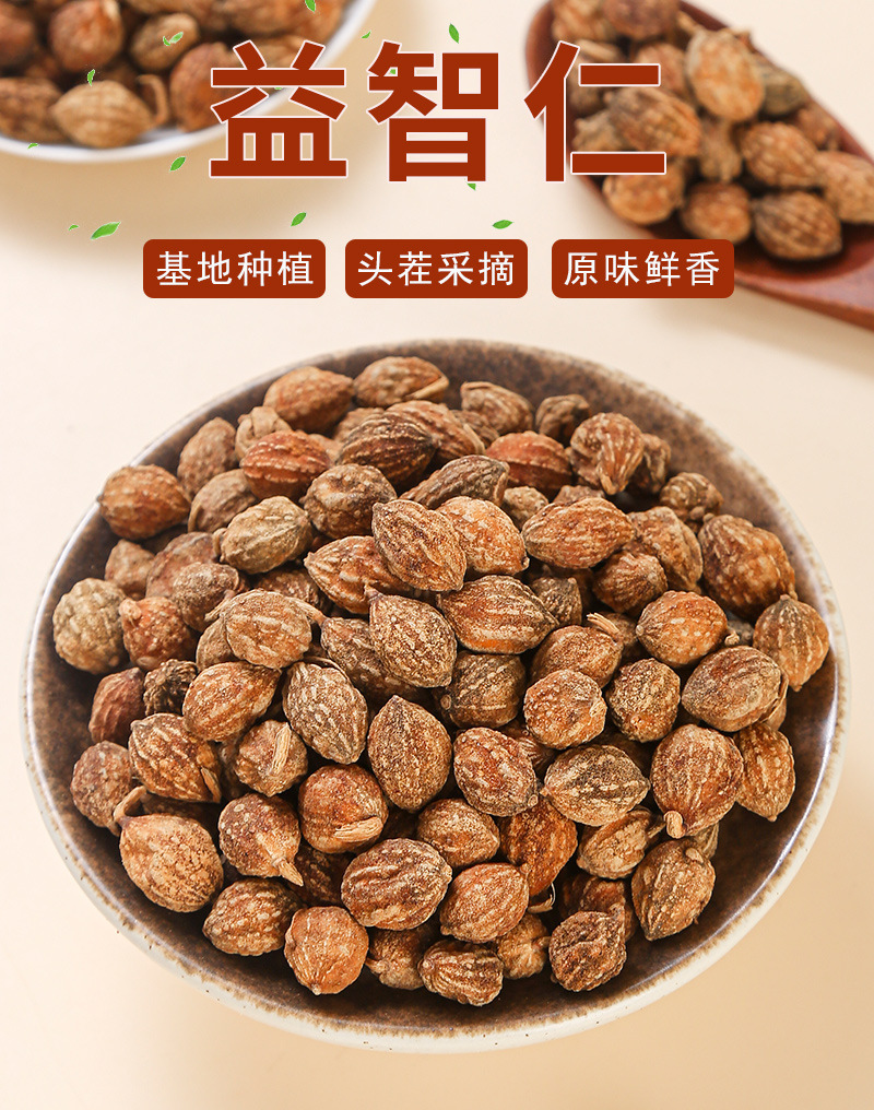Yi Zhi Ren (Alpinia oxyphylla) — Dried Food-Herb Fruit for Tea, Soup & Spice Blends key features