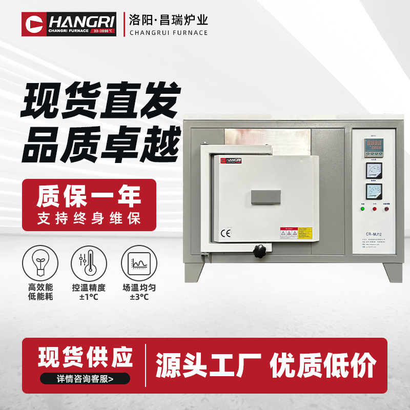 真空炉系列真空载气加热铝钎焊炉批发真空热处理设备真空炉