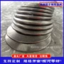 镍钛记忆m8m10m12合金垫片