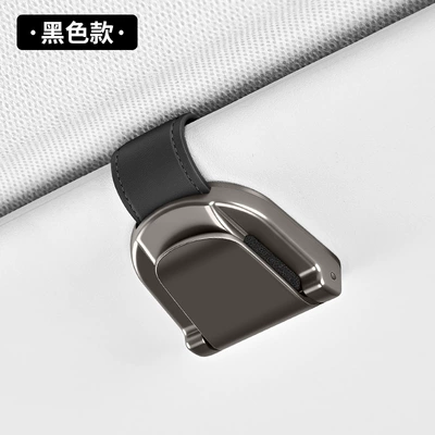 New Cross-Border Car-Mounted Magnetic Glasses Clip, Alloy Car Glasses Clip, Multi-Functional Sun Visor Sunglasses and Ticket Holder (Car Glasses Clip/Bill Clip) - 2602-zinc-alloy-glasses-clip-black