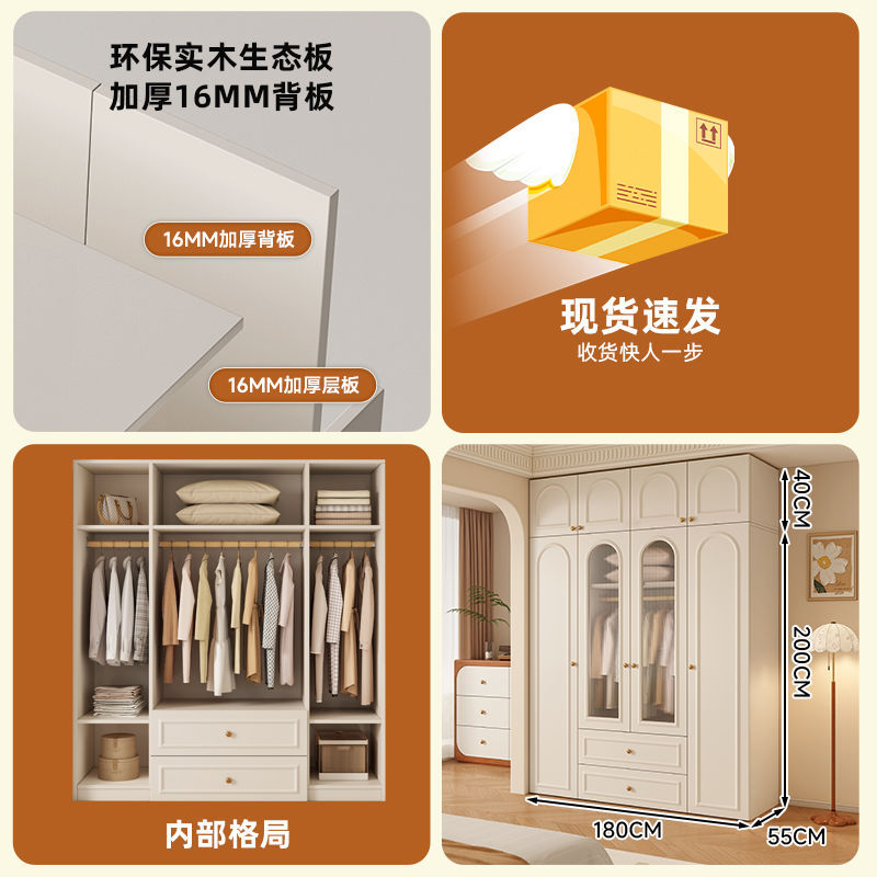 180*200*55 메인 캐비닛 + 상단 캐비닛