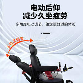 威之群电动助力车智能残疾人代步车M1048