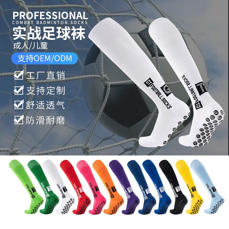 Football Socks with Practical Shock-Absorbing Rubber Soles, Non-Slip Football Socks, Pure Cotton Long Socks, Men's and Women's Socks, Thickened Football Sports Socks