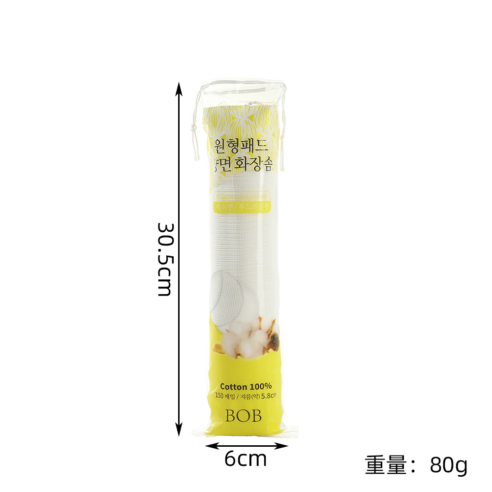 150 piezas de algodón redondo desechable para la piel algodón de limpieza facial simple y conveniente al por mayor