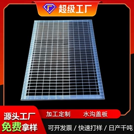 钢格板;卡箍、抱箍;盖板及沟盖