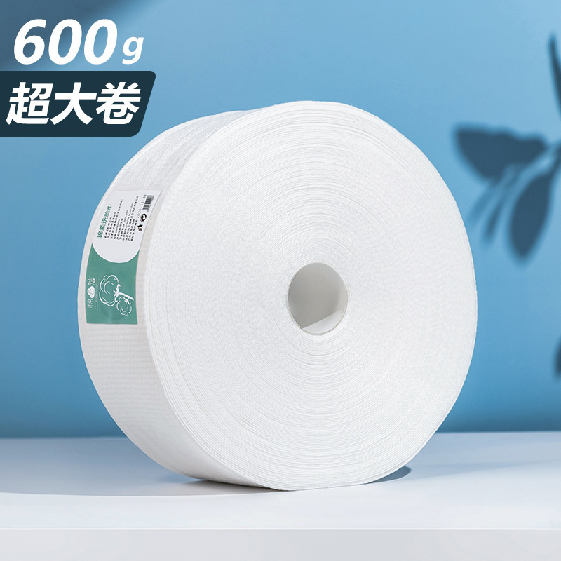 一次性洗脸巾大卷美容院专用大号加厚洁面巾纯棉珍珠纹棉柔巾600g|undefined