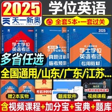 2025һɿWʿWλӢZ̲Ěv}ԇ~˸߿