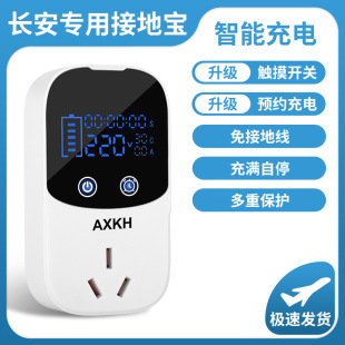 �L������Դ܇�ӵ،�늄���܇����D�Q����ؾ�ͨ�ò���10a�D16