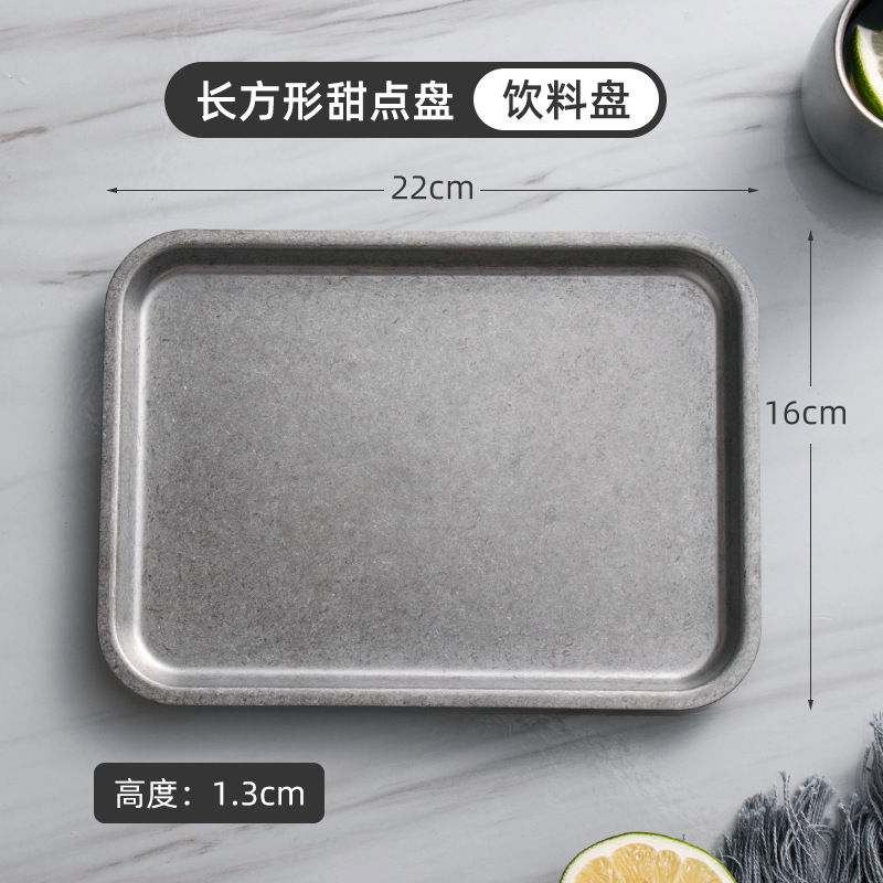 디저트 플레이트 22cm
