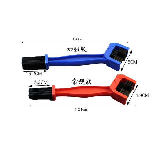 Motorcycle chain brush, mountain bike crankset cleaning brush, bicycle chain washer, chain brush