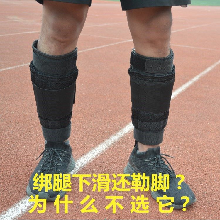 invisible Sandbag Leggings steel plate run train Weight-bearing motion Lead weights Foot ultrathin Sandbag student