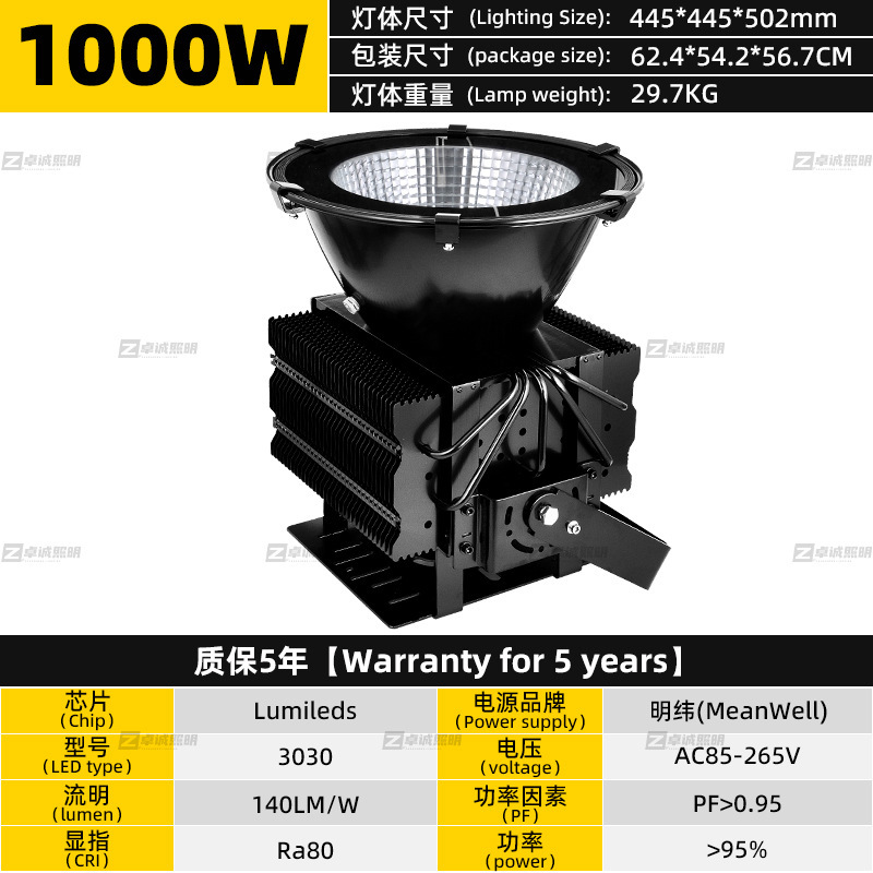 Led投光器500w屋外埠頭防水高ポールランプ1000w広場球場タワー吊屋外ヘッドライト|undefined