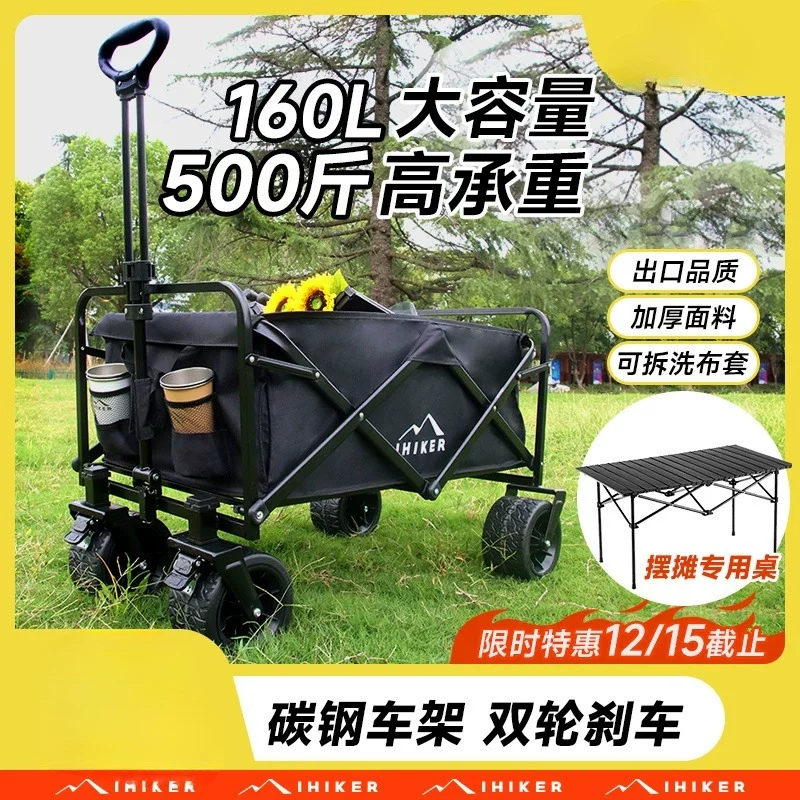 Folding camper outdoor pushable picnic tow courier pull rod stall push Amazon wholesale