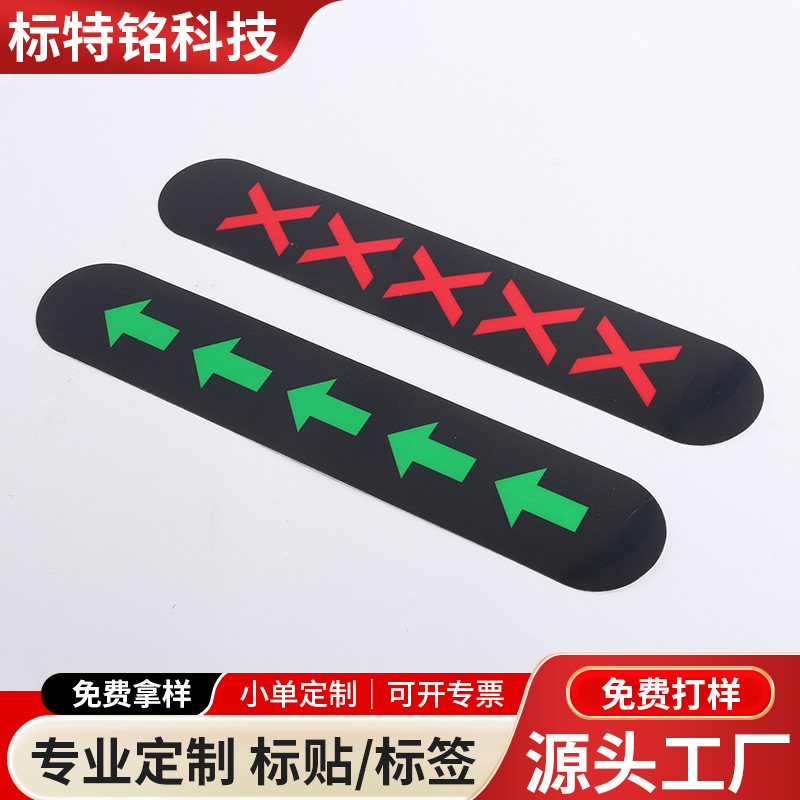 pvc消防标识牌丝印铭牌机械状态标识挂牌背胶不干胶标签带胶定做