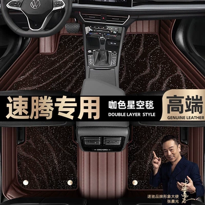 Ayaqaltılar (Kovriklər) — Sky blanket car mats [Black - curry-color-leather-curry-color-star-blanket-double-layer