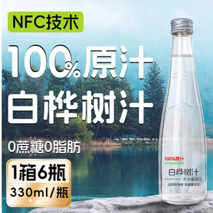 ��Ȼ�ט��֭NFC�d���X�I�B���佡���Ʒ2