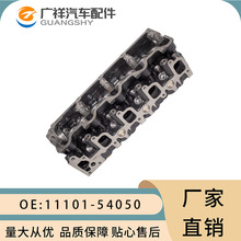 11101-54050���w�m����S��ꑵ�Ѳ��Ş ������˹��2L�l�әC���