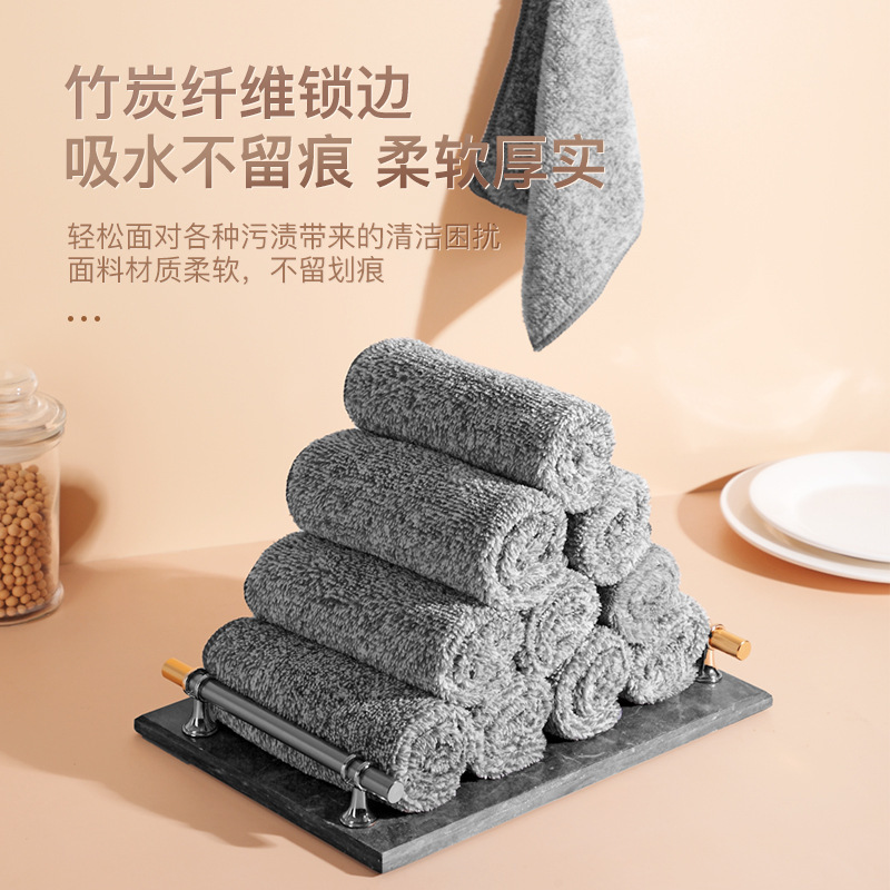 Thick bamboo charcoal dish cloth bamboo fiber dish towel oil-free household kitchen cleaning oil-removing rag absorbent lint-free