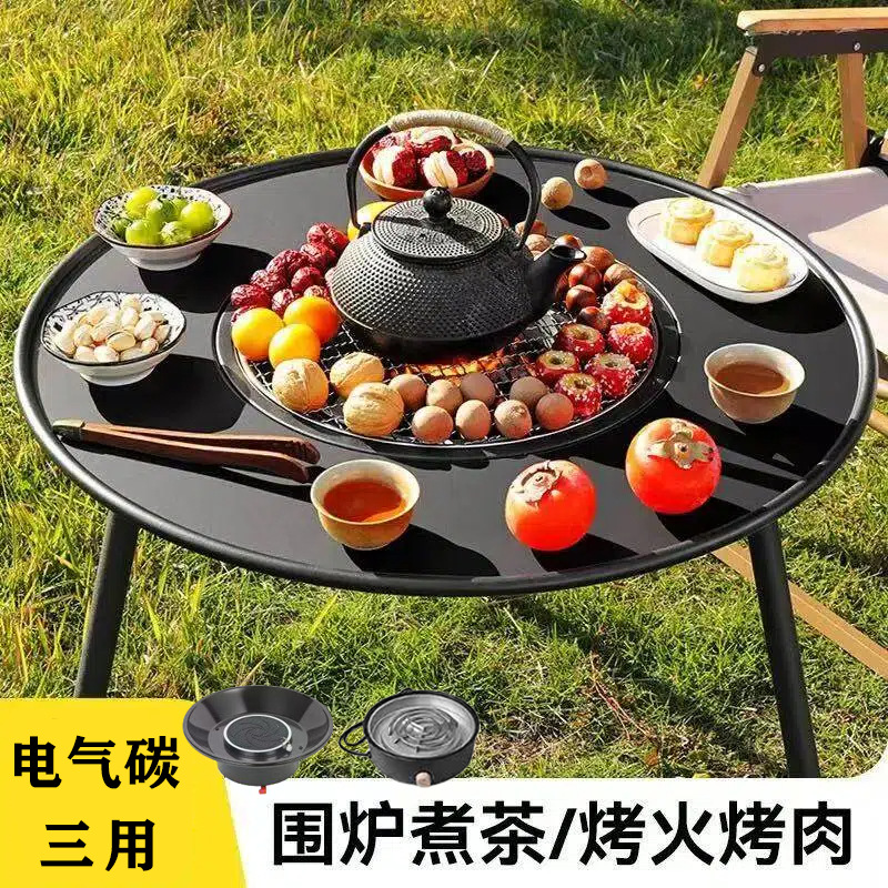 电碳两用围炉煮茶烧烤桌炭火炉家用烤架室内烤火盆庭院碳烤肉炉子