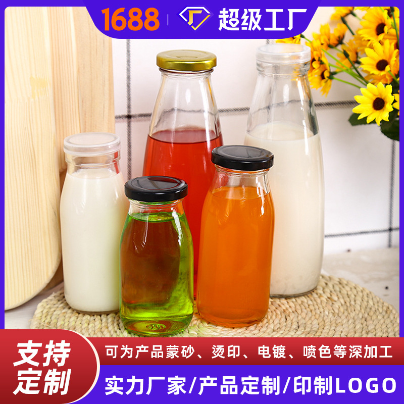 En stock 200 ml botella de yogurt 500ml cubierta de hierro botella de leche de vidrio uno Jin 2 Jin Barra de leche fresca botella de yogurt