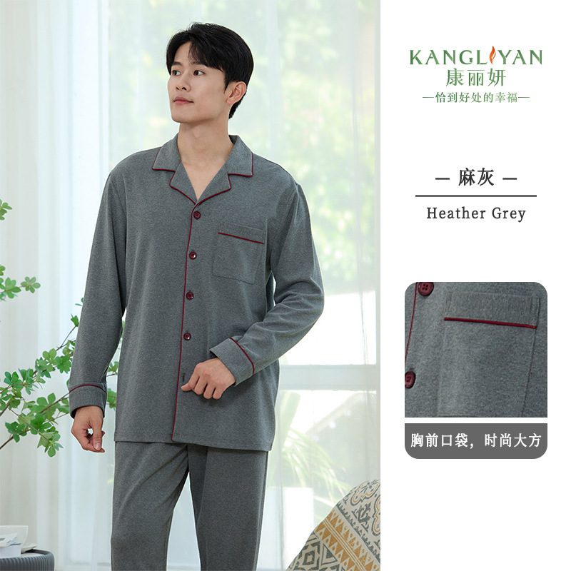 Pajamas for Men, New Style Cashmere Cotton Cardigan, Casual Autumn and Winter Long-Sleeved Outerwear, Men's Home Wear Set, Warm Wholesale Pajamas for Men, New Style Cashmere Cotton Cardigan, Casual Autumn and Winter Long-Sleeved Outerwear, Men's Home Wear Set, Warm Wholesale