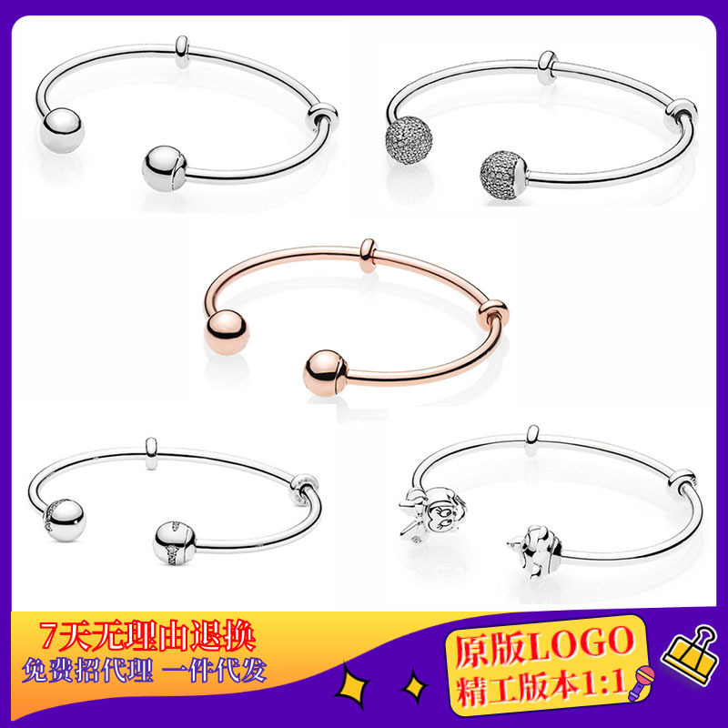 Original Beaded Panjia White Copper Silver Plated Base Full Diamond Opening Bracelet Mickey Minnie Simple DIY Opening