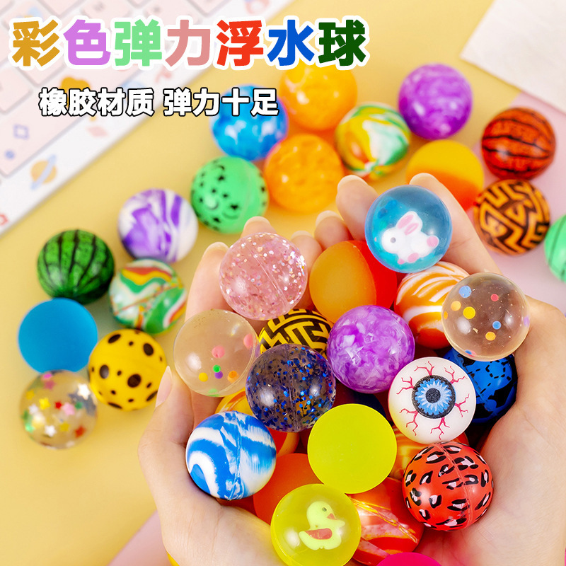 Bouncy Ball Kidsren's Creative Bouncing Ball Toy 25mm Internet Celebrity Gashapon Machine Bouncing Ball Rubber Ball Kindergarten Gift