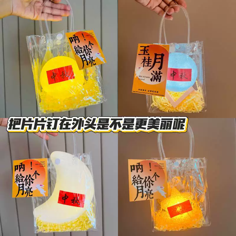 Pack, moon, cards, sticker, night light, Birthday gift