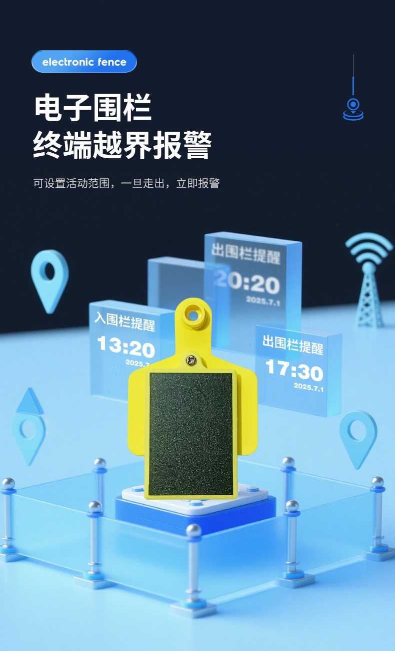 Ear tag GPS Beidou solar-powered locator, anti-tamper ear tag for cattle and sheep, prevents loss