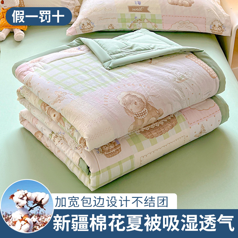 링샹 애완동물 그리드