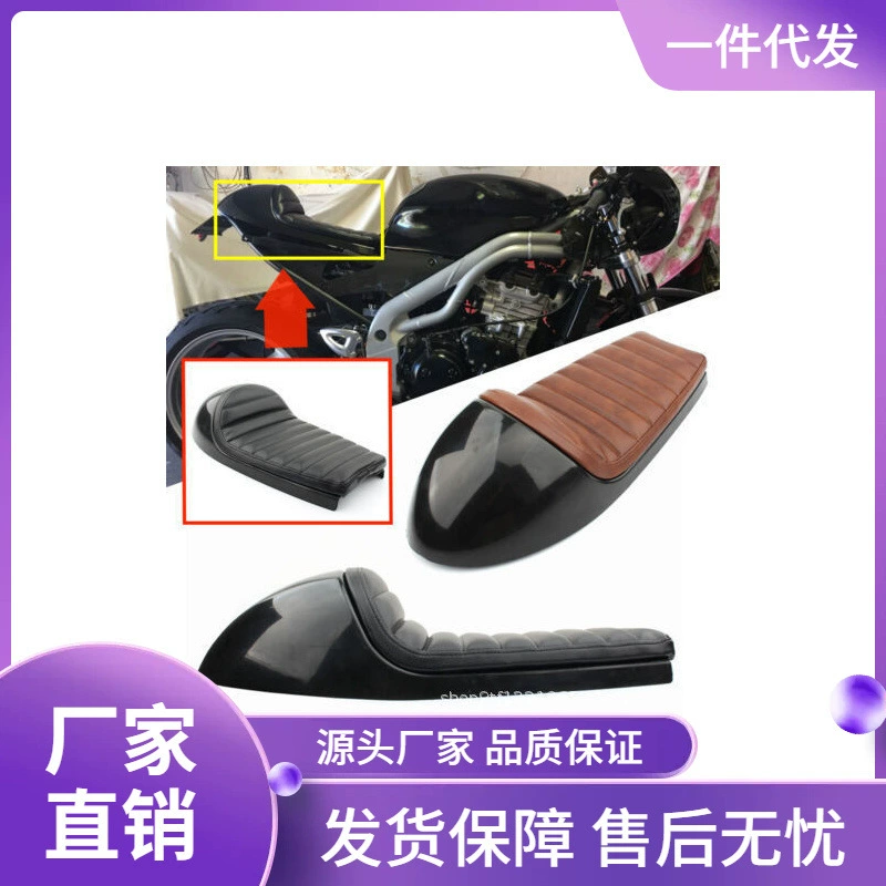 Ретро модифицированный мотоцикл модифицированный коврик сиденья CG коврик сиденья мотоцикла ретро износостойкий коврик сиденья