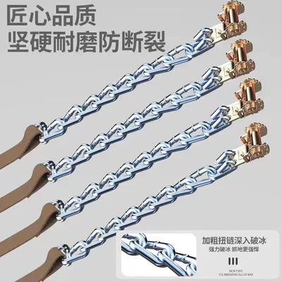 Tire snow chain, Vehicles, Suvs, and Small Cars, Universal Winter