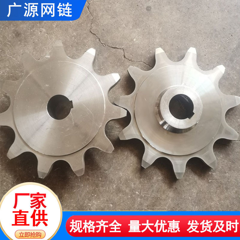 Conveying sprocket mechanical transmission accessories large pitch bearing Double Row gear stainless steel chain sprocket industrial sprocket Conveying sprocket mechanical transmission accessories large pitch bearing Double Row gear stainless steel chain sprocket industrial sprocket