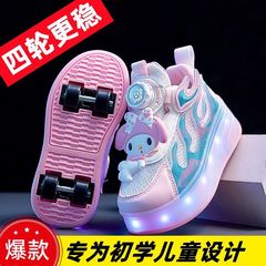 女の子クロミ発光四輪スポーツローラースケート 2025 子供女の子スケート靴