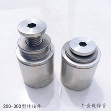 �g��צ304���P�Ļ��������� ���� 5�����D�Ӽ� ���ӵ���ȫϵ��