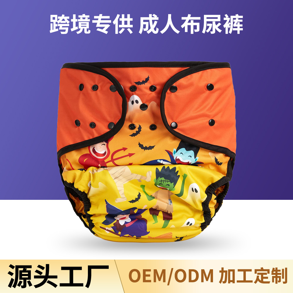 Guya Adult Washable Cloth Diaper Anti-Side Leakage Diaper Meson Diaper Elderly Incontinence Care Pocket Customization