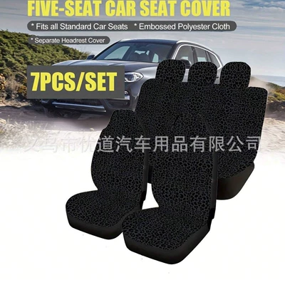 Cross-Border Amazon Tume Best-Selling Black Leopard Print Universal Car Seat Cover (Universal seat cover) - black-panther-pattern-5-seater-one-size