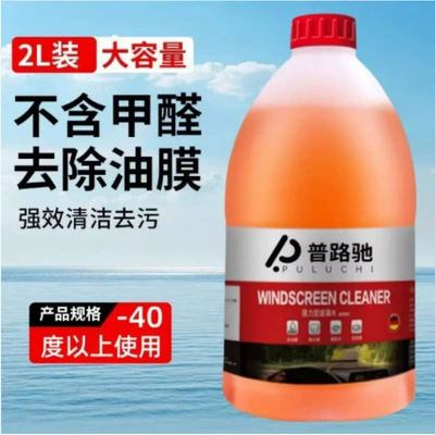 Suitable for All Seasons, Winter Anti-Freeze, Glass agent - 18l-glass-water-40-degrees-4-bottles