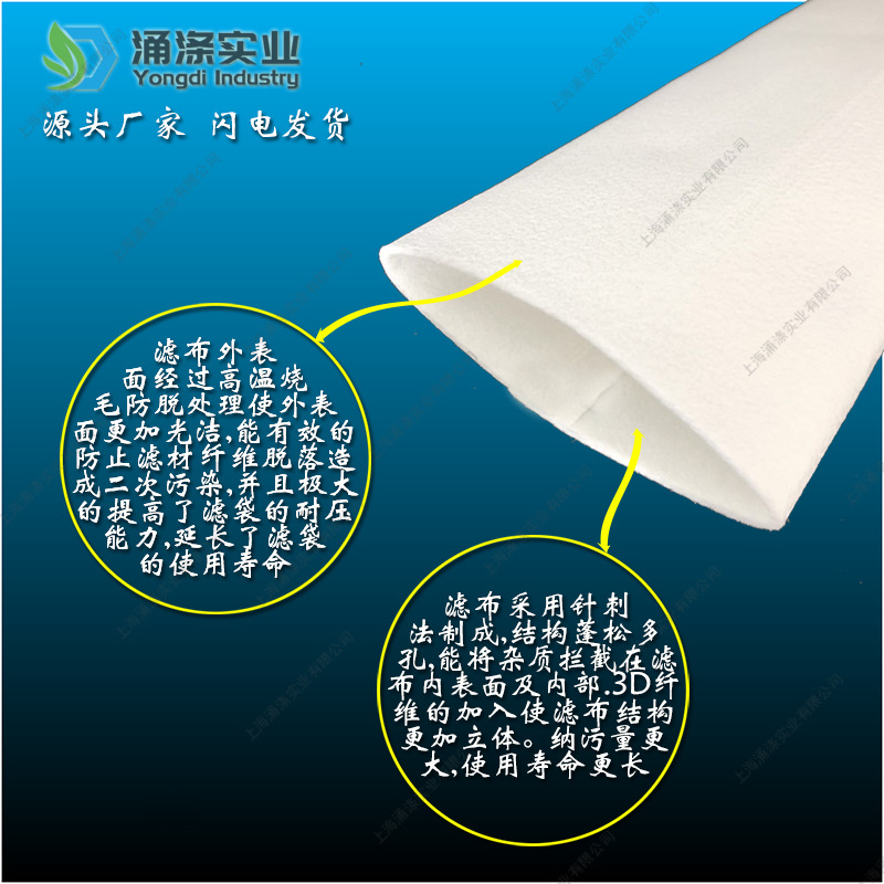 无纺布特性说明5