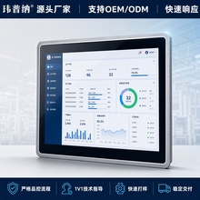 工控一体机嵌入式15-17寸全封闭防尘防水宽温抗干扰工业平板电脑