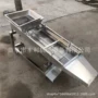 密封式粉末不锈钢震动筛