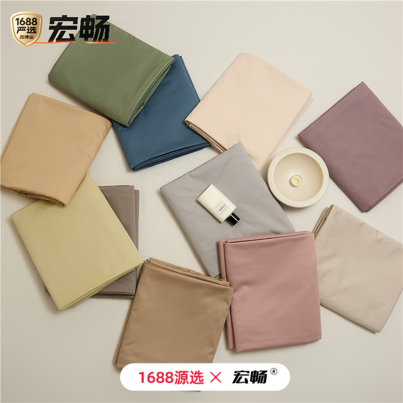 100 fundas de edredón individual de algodón de fibra larga, algodón de cuatro estaciones, color sólido, cama individual simple, funda de almohada individual, sábana de algodón puro