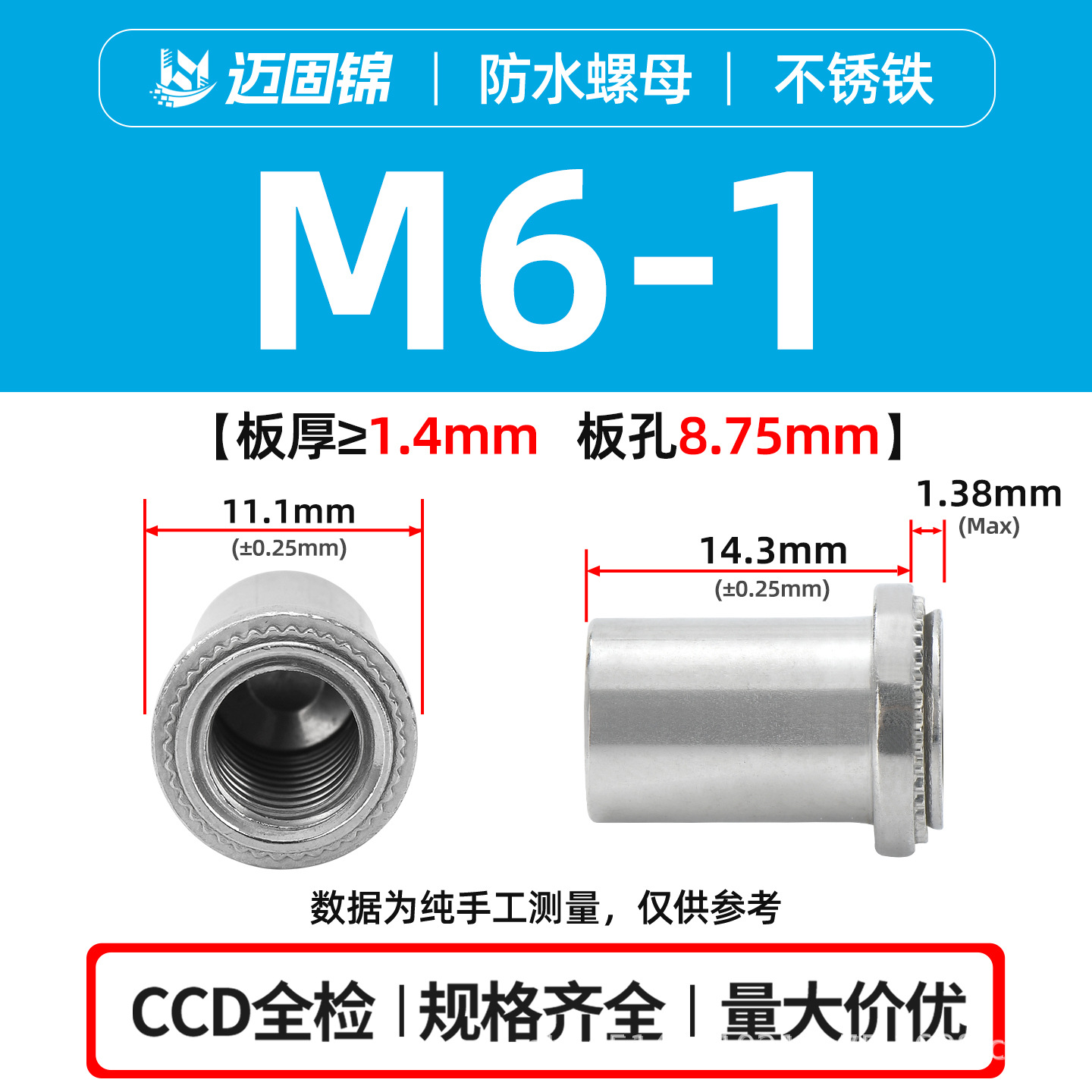 304 / 316 tuerca de acero inoxidable a prueba de agua BS / BS4 / BSS-M3M8 hierro inoxidable sellado rosca de tuerca de remachado