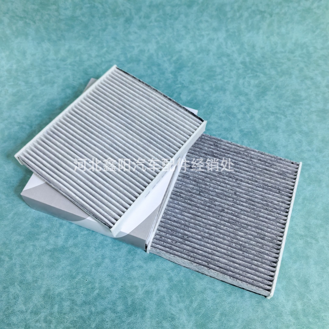 Suitable for the New 5 Series 7 Air Conditioning Filter Element F18 520 523 525 530 535Li Air Conditioning Filter Compartment