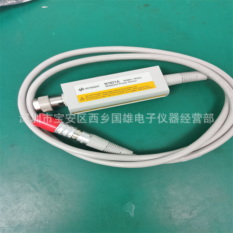 长期 N1921A安捷伦Agilent N1921A功率传感器，50 MHz 至 18 GHz