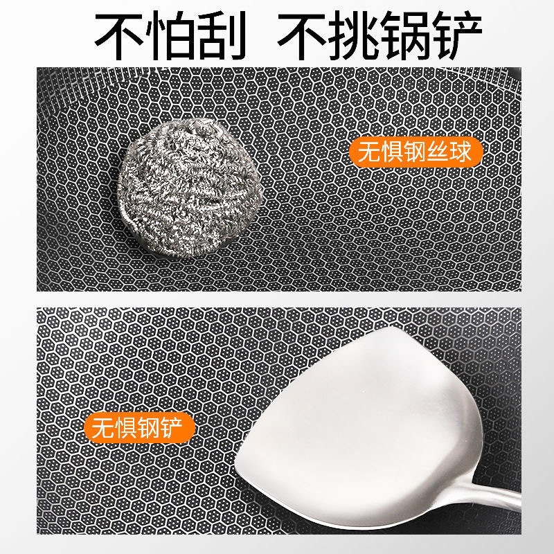 Cross-border thickened stainless steel wok honeycomb non-stick pan less oil smoke uncoated wok household pan gift