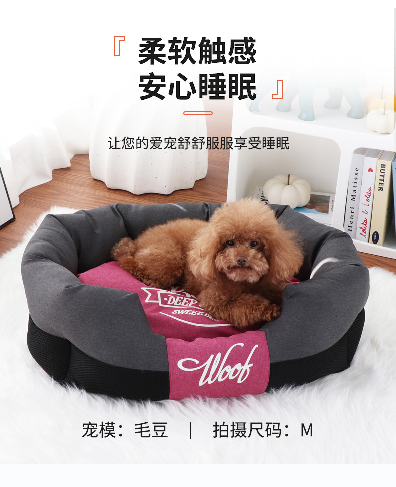 特氟龙方窝详情4