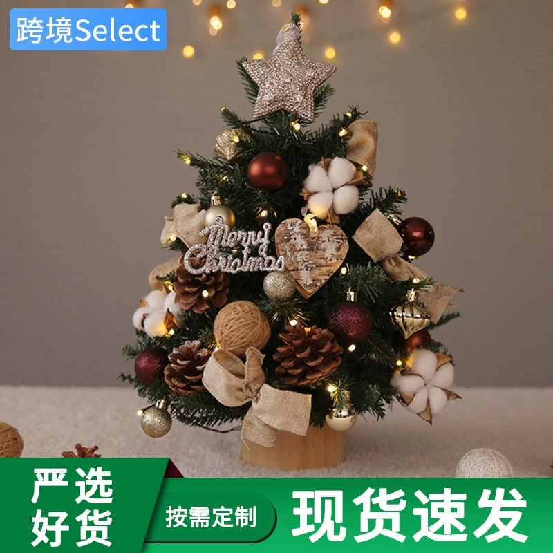 Новогодние товары для трансграничной торговли: миниатюрные елки с подсветкой, шифрованные PE, настольные украшения, товары для рождественского декора.